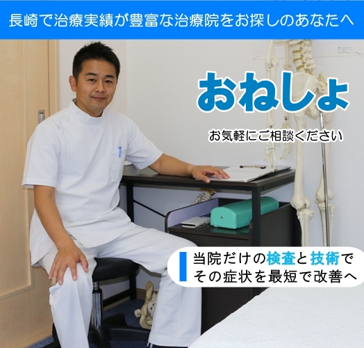 おねしょトップページ