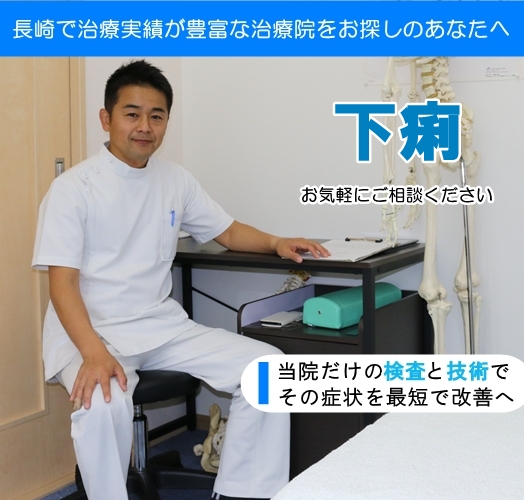 下痢トップページ