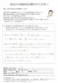 三城様１